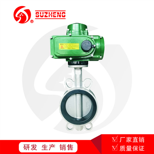 D971X電動對(dui)夾式不鏽(xiu)鋼軟密封(fēng)蝶閥