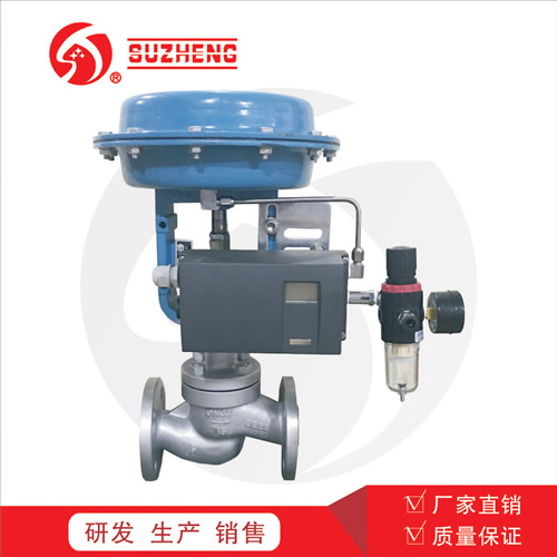 ZJHP氣動不鏽(xiù)鋼單座調節閥