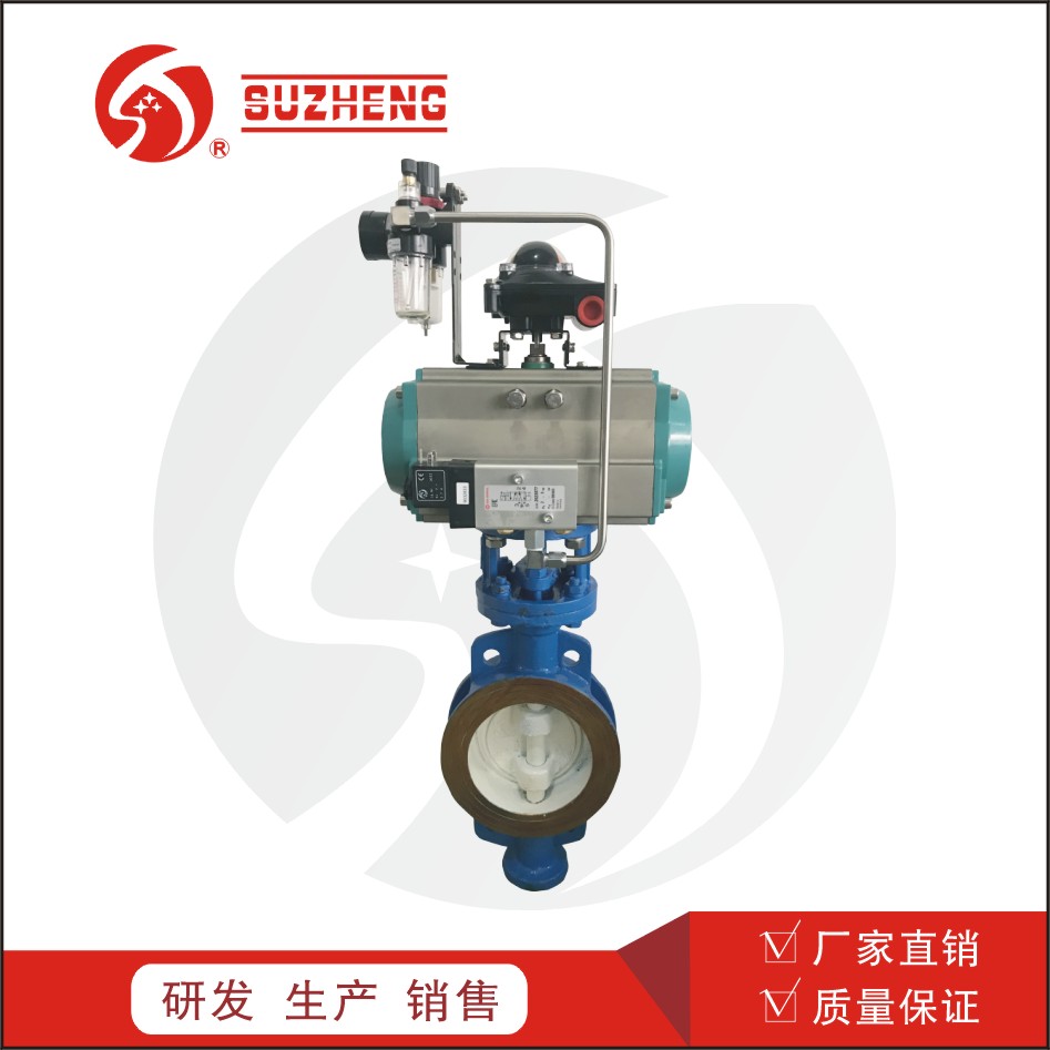 氣(qi)動對夾式硬密封(fēng)蝶閥