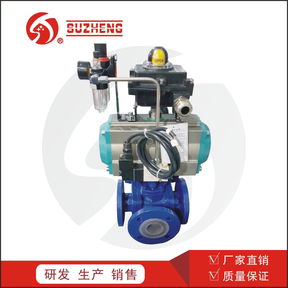 氣(qì)動三通襯氟球(qiu)閥