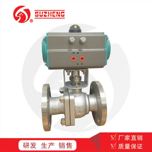 氣動(dòng)法蘭硬密封球(qiu)閥