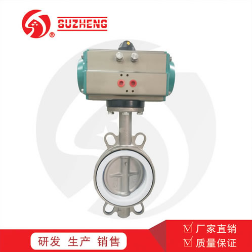 D671F氣動四氟(fu)蝶閥