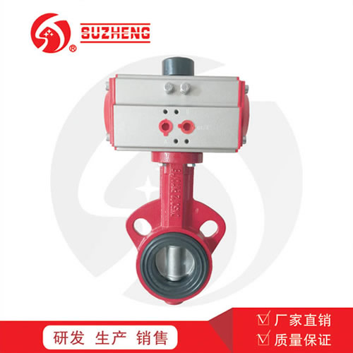 D671X氣動對夾(jiá)式軟密封(feng)蝶閥