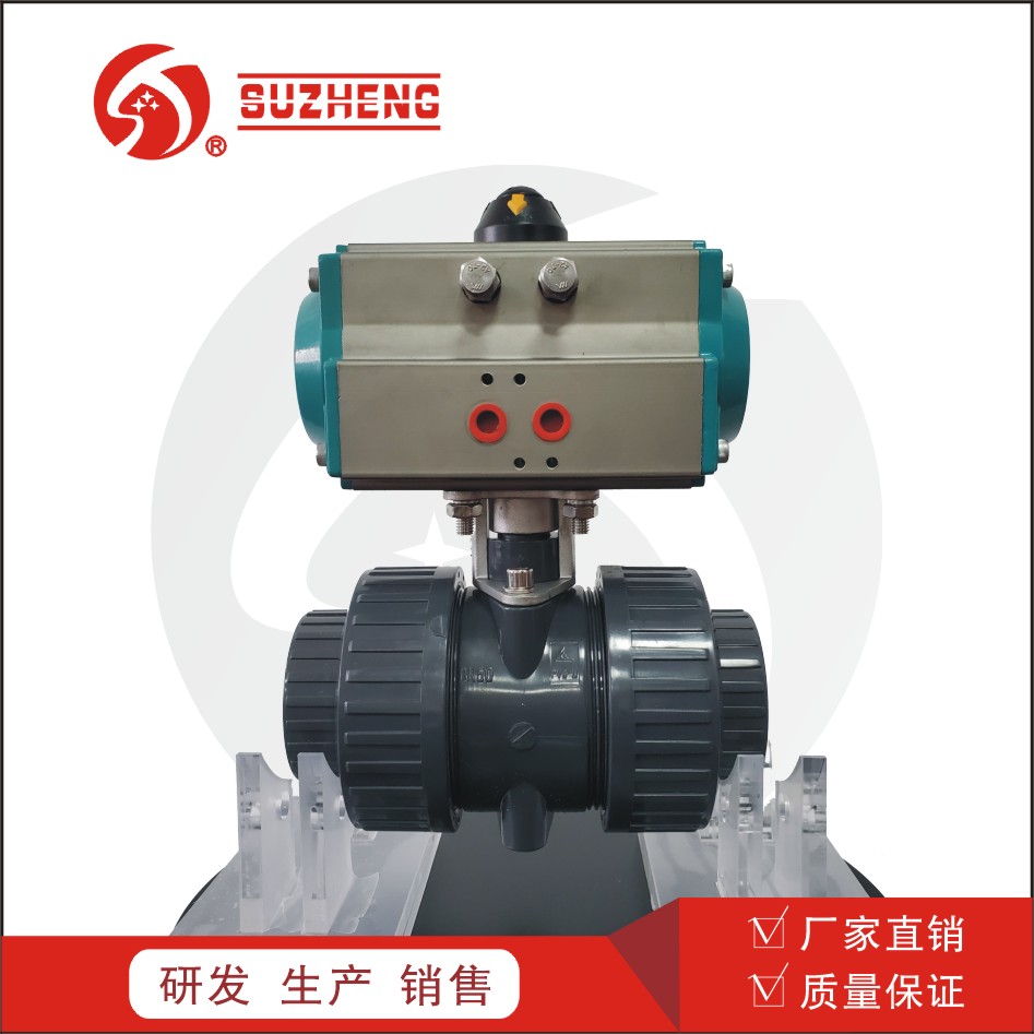 Q661F氣動塑料(liao)球閥