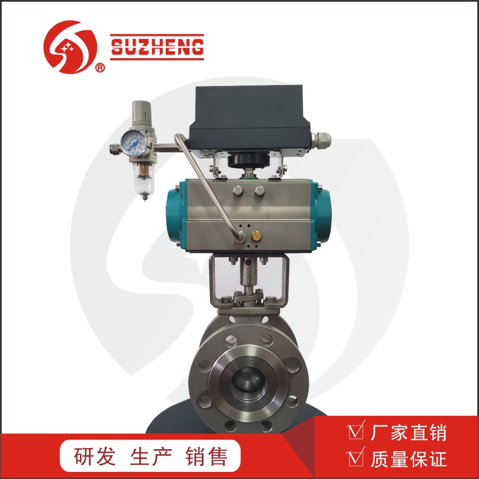 氣(qi)動法蘭V型(xíng)調節閥