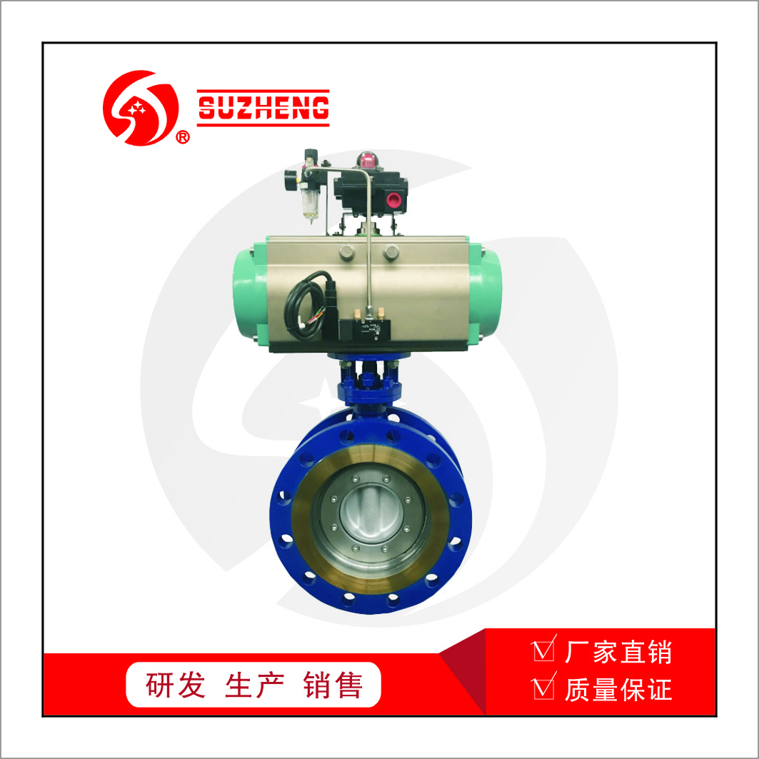 氣(qi)動法蘭(lán)不鏽鋼(gang)蝶閥