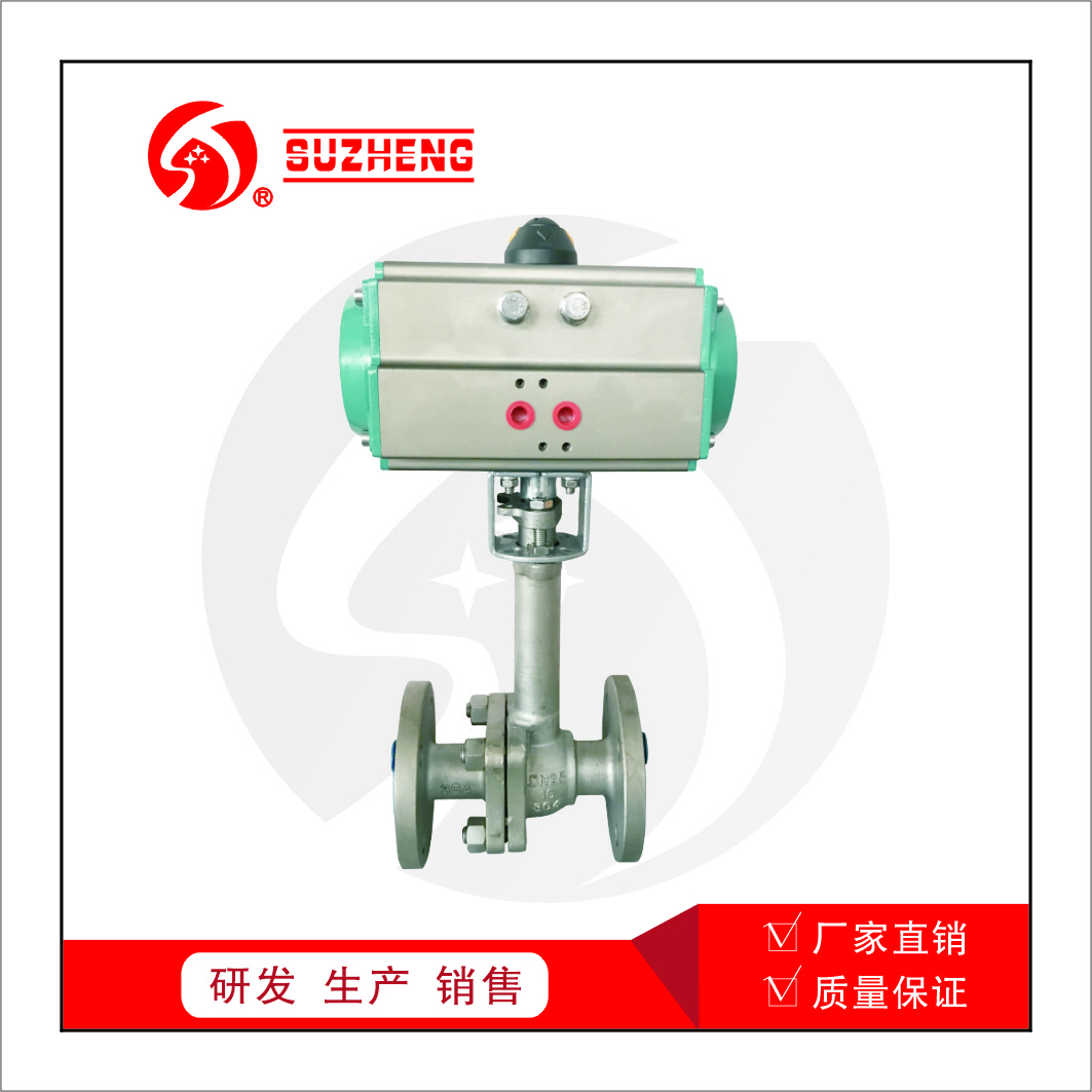 氣動低溫(wen)球閥