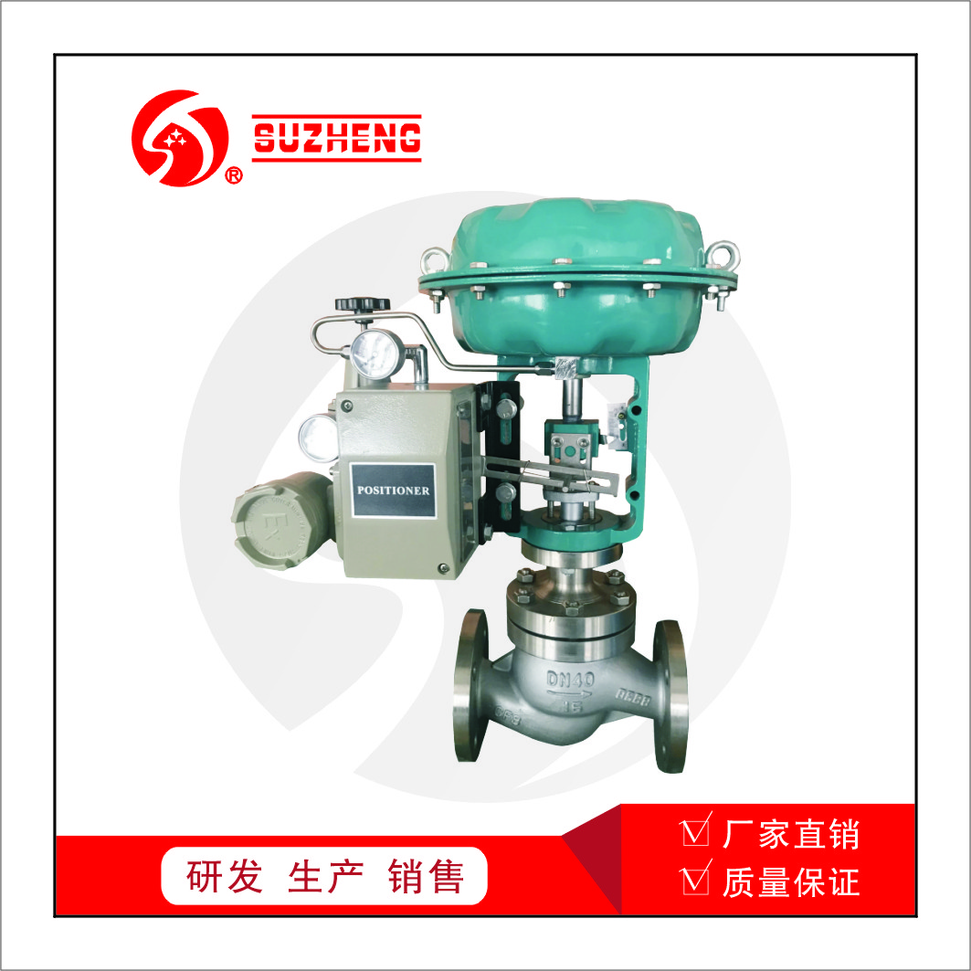 化工自動化(hua)過程控制閥的選(xuan)擇和應用