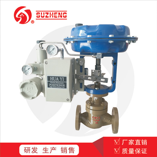 ZJHP氣動單座(zuò)調節閥